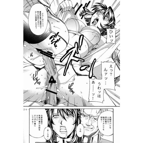 DOUBLE PRISON サンプル 2