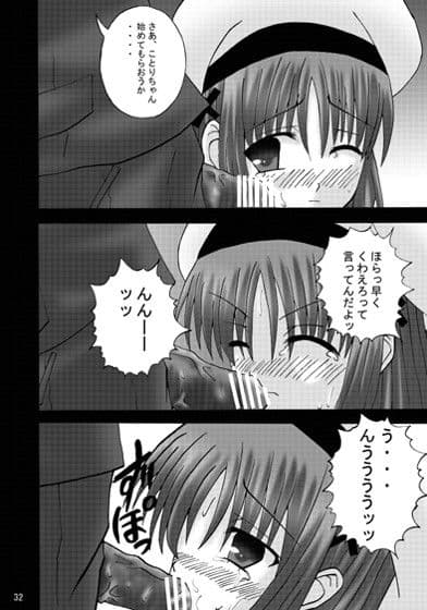 DESPAIR CROSS:INTEGRAL サンプル 2