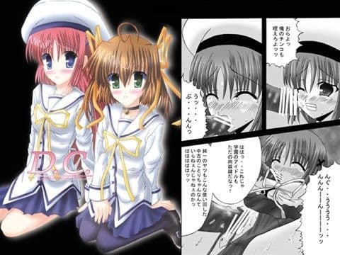 DESPAIR CROSS:INTEGRAL