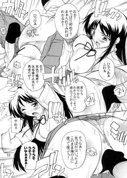 【095】K-QN総集編！！ サンプル 3