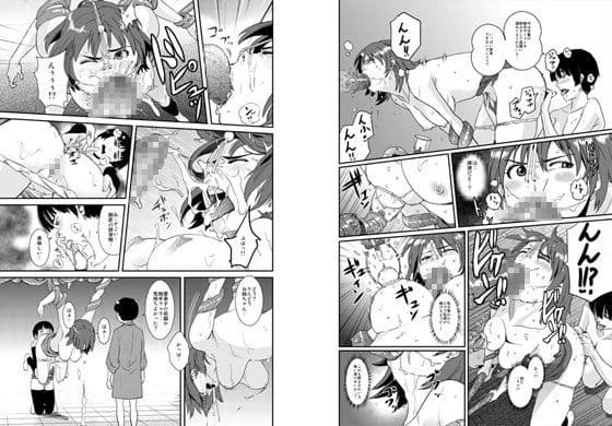 邪鬼の母 サンプル 3