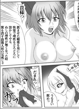 リビドー全快！！Vol.20 サンプル 1