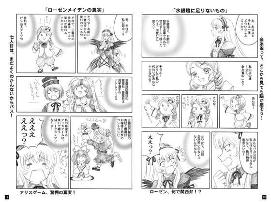 メイメイ サンプル 1