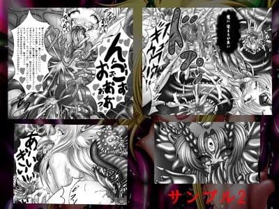 堕触伝説〜魔悦に狂う風姫リース〜 サンプル 2