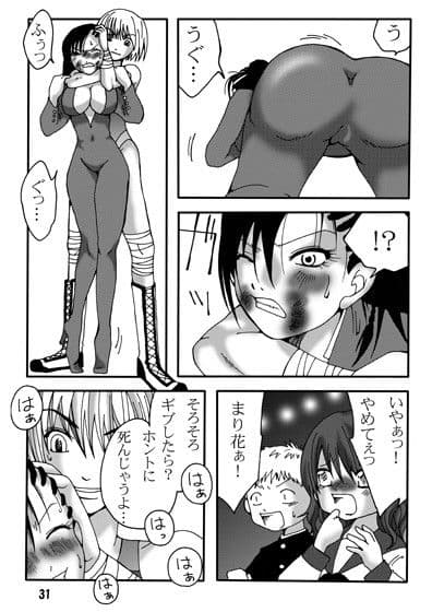 まり花エクスプロージョン サンプル 3