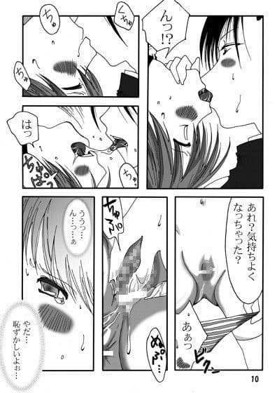 まり花エクスプロージョン 2 サンプル 2