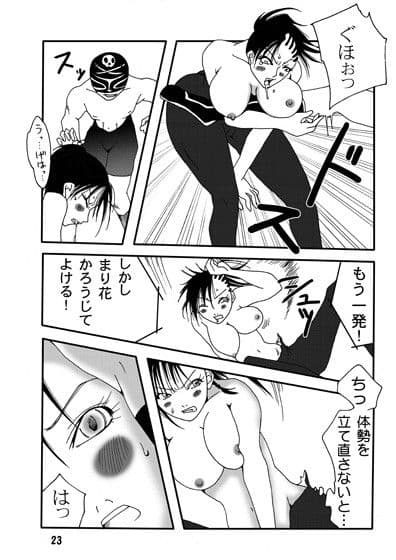 まり花エクスプロージョン 2 サンプル 3