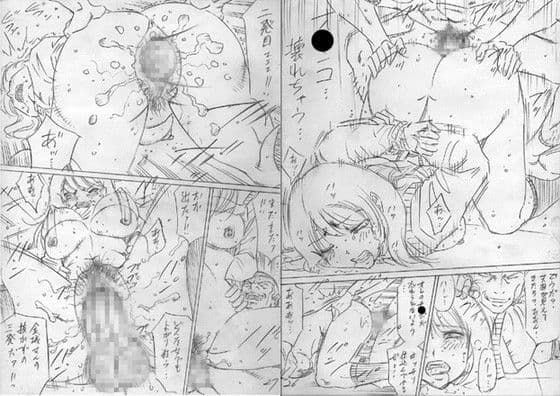 堕ちていく日 サンプル 1
