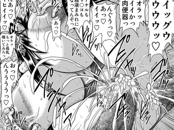 爆乳女教師の中出し家庭訪問22-新男子水泳部顧問 みく3- サンプル 3