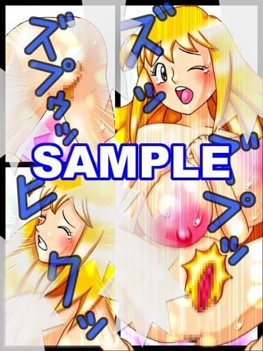 super sexy heroines rei サンプル 3