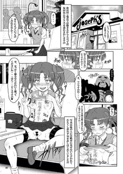 DARKER THAN 黒子 サンプル 1