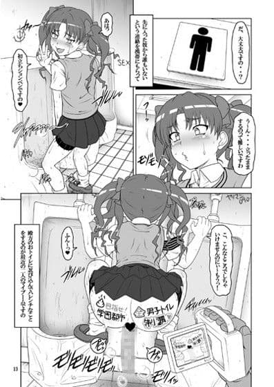 DARKER THAN 黒子 サンプル 2