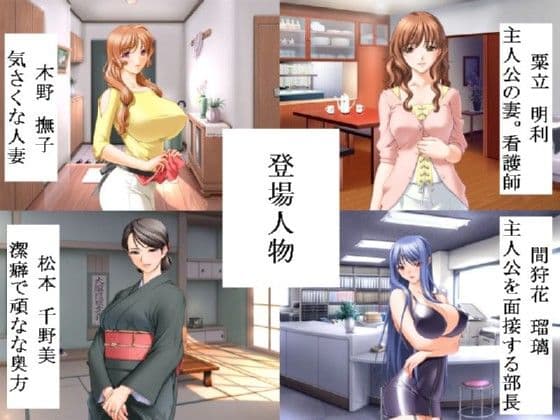 人妻にオモチャ サンプル 1