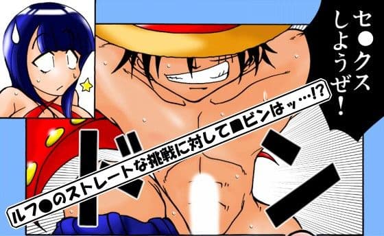 海賊瓶詰 Vol.1 〜ロビンのスペシャルな一日〜 サンプル 1