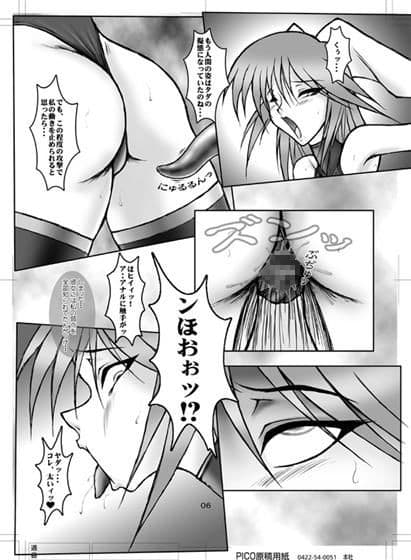 Magical Elder Girl サンプル 2