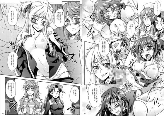 ニューFUSION サンプル 1