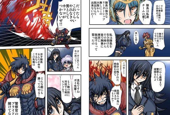 シャレーダーセカンドNO，18巨乳隊長の秘密 サンプル 2