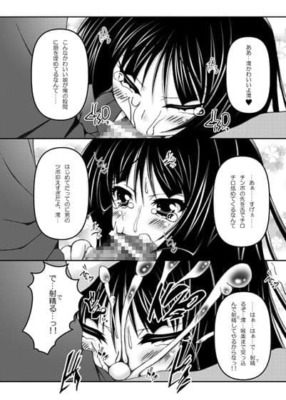 澪×にゃん サンプル 1