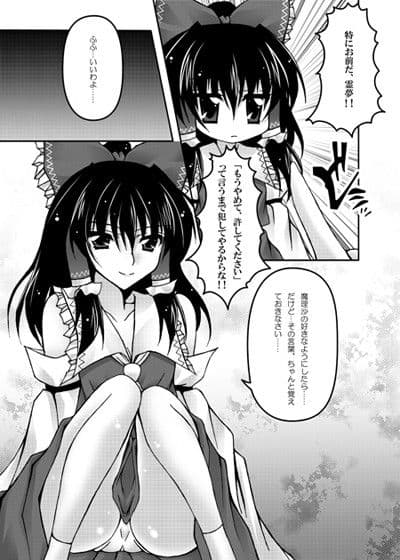 Only my wizard サンプル 1