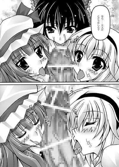 Only my wizard サンプル 2
