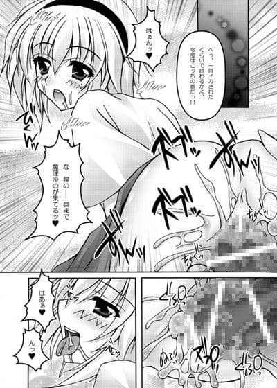 Only my wizard サンプル 3