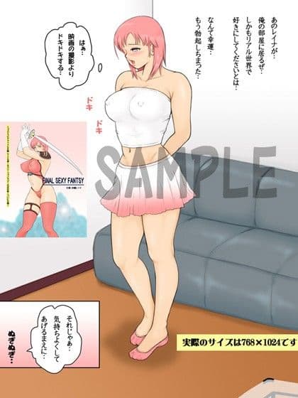 国民的アイドルが俺の性玩具になった日 〜フィギュア化して犯る！vol.3〜 サンプル 1