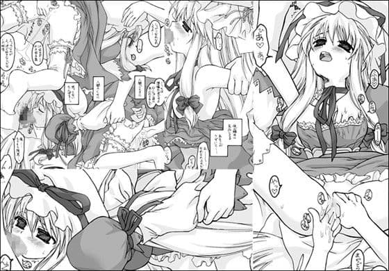 ERA FEEL 総集編 01 サンプル 2
