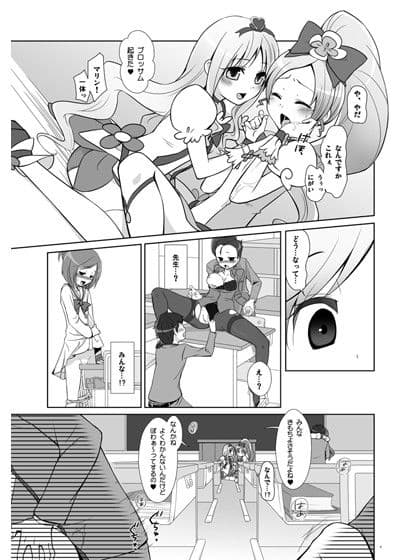 ツカミはOK！ サンプル 1
