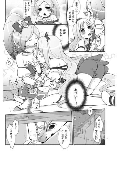 ツカミはOK！ サンプル 2