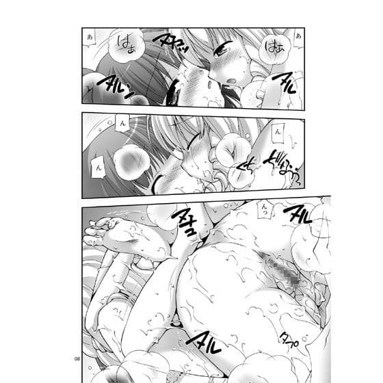 東方淫湯峡 サンプル 3