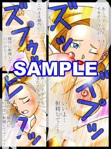 super sexy heroines 18c サンプル 3