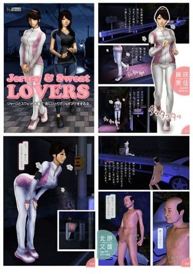 Jersey ＆ Sweat LOVERS サンプル 1