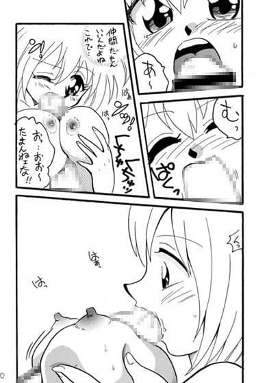 エリーの乳 サンプル 2