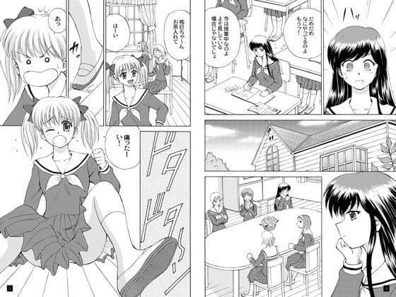 Rose Complex サンプル 1