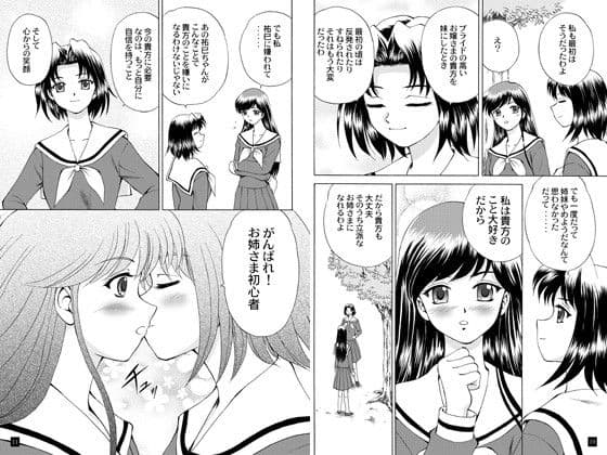 Rose Complex サンプル 2