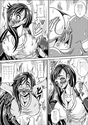 陵●調教壁テ○ファ サンプル 2
