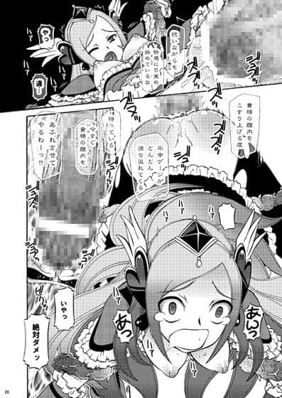 L＆P サンプル 3