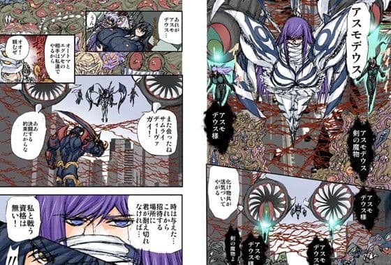 シャレーダーセカンド NO.19大阪エスケープ作戦 サンプル 1