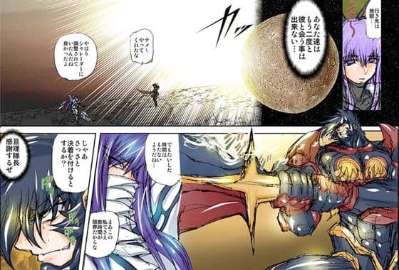 シャレーダーセカンド NO.19大阪エスケープ作戦 サンプル 2