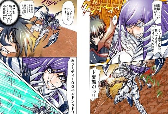 シャレーダーセカンド NO.19大阪エスケープ作戦 サンプル 3
