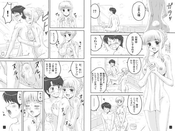 シルファ108式 サンプル 1