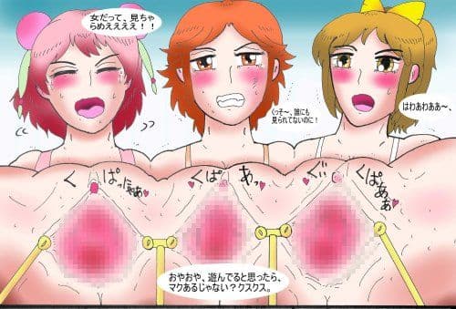 新入受精式公開出産ショー妊娠編 サンプル 2
