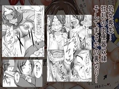 THE KING OF BITCH サンプル 2