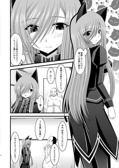 メロンが超振動！R4 サンプル 1