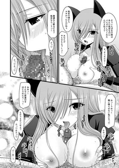 メロンが超振動！R4 サンプル 3