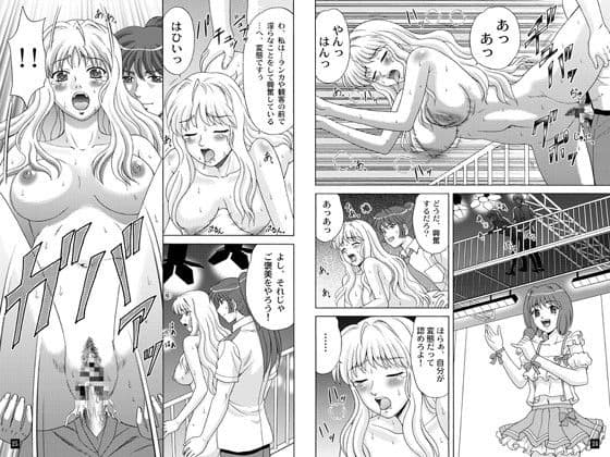 歌姫の狂宴 サンプル 2