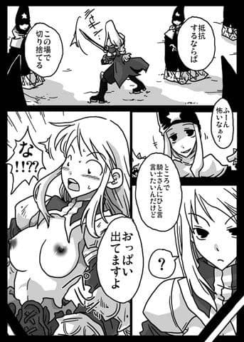 時間停止陵● サンプル 1