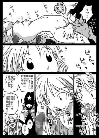 時間停止陵● サンプル 3