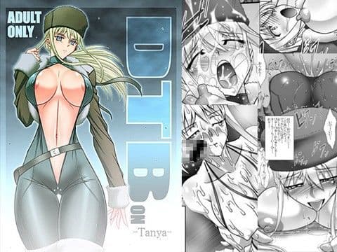 DTBon -Tanya-