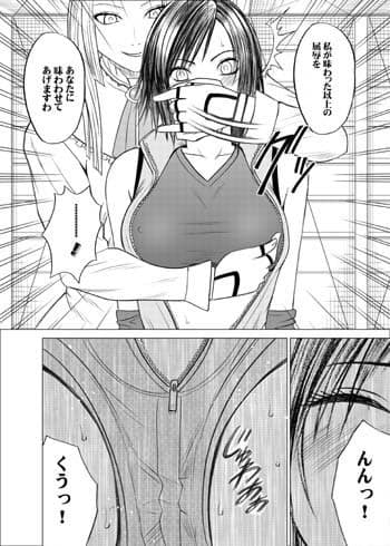 リリ×飛鳥 サンプル 1